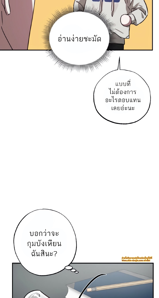 GwangGong Apartment Complex EP 5